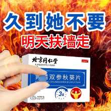 정품 블랙 다이아몬드 남성 건강 관리 제품 마카 파우더 남성용 성 건강 관리 제품 특수 속효성 오픈 하우스 약물 오래 지속되는 비 사정의 그림