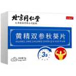 정품 블랙 다이아몬드 남성 건강 관리 제품 마카 파우더 남성용 성 건강 관리 제품 특수 속효성 오픈 하우스 약물 오래 지속되는 비 사정의 그림