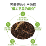 엄선된 메밀 껍질 메밀 껍질 대량 씻지 않은 성인 메밀 껍질 달콤한 메밀 껍질 베개 베개 건강 베개를하십시오의 그림