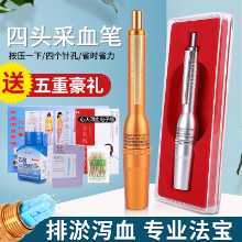 4 헤드 채혈 펜 펑크 혈액 바늘 부항 피어싱 의료용 4 바늘 멀티 헤드 사혈 바늘 펜 혈액 배수 매화 혈액 정체의 그림