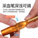 4 헤드 채혈 펜 펑크 혈액 바늘 부항 피어싱 의료용 4 바늘 멀티 헤드 사혈 바늘 펜 혈액 배수 매화 혈액 정체의 그림