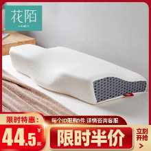 나비 메모리 베개 나비 메모리 폼 베개 슬로우 리바운드 나비 베개 경추 수면 보조 학생 싱글 베개 코어의 그림