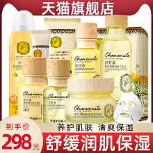 카모마일 스킨케어 세트의 그림