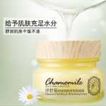 카모마일 스킨케어 세트의 그림