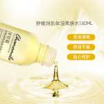 카모마일 스킨케어 세트의 그림