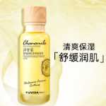 카모마일 스킨케어 세트의 그림