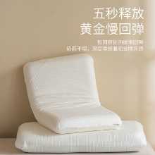 반 텅 호텔 메모리 베개 슬로우 리바운드 메모리 폼 베개 제로 압력 베개 자궁 경부 척추 수면 싱글 베개 코어의 그림