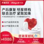 DAYE 산후 탄력 키트 직장 복부 분리 골반저 근육 복구 케겔 트레이너 가정용 기기의 그림