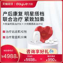 DAYE 산후 탄력 키트 직장 복부 분리 골반저 근육 복구 케겔 트레이너 가정용 기기의 그림