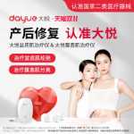 DAYE 산후 탄력 키트 직장 복부 분리 골반저 근육 복구 케겔 트레이너 가정용 기기의 그림