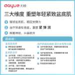 DAYE 산후 탄력 키트 직장 복부 분리 골반저 근육 복구 케겔 트레이너 가정용 기기의 그림