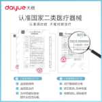 DAYE 산후 탄력 키트 직장 복부 분리 골반저 근육 복구 케겔 트레이너 가정용 기기의 그림