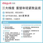 다월 골반저 근육 회복기구 산후 홈 케겔 트레이너 질 덤벨 강화 수축 수축기구의 그림