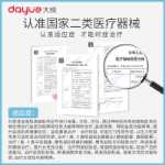 다월 골반저 근육 회복기구 산후 홈 케겔 트레이너 질 덤벨 강화 수축 수축기구의 그림