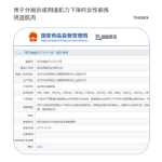 골반저 근육 트레이너 질 덤벨 케겔 볼 산후 회복 골반저 근육 운동 장비의 그림