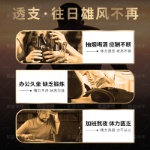 중국과 일본 cp 한방 펀치 건강 차 남성 건강 관리 신장 차 신장 관리 성인 영양 주입 고체 음료 보충제의 그림