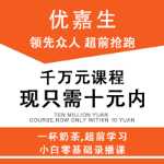 피그마 튜토리얼 자습서 제로 기본 입문 UI 디자인 온라인 실시간 소프트웨어 학습 비디오 코스 중국어 패키지의 그림