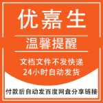 피그마 튜토리얼 자습서 제로 기본 입문 UI 디자인 온라인 실시간 소프트웨어 학습 비디오 코스 중국어 패키지의 그림