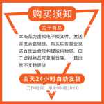 피그마 튜토리얼 자습서 제로 기본 입문 UI 디자인 온라인 실시간 소프트웨어 학습 비디오 코스 중국어 패키지의 그림