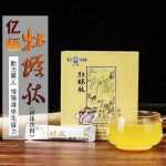 정품 오리지널 콴젠 남성용 굴 펩타이드 파우더 구형 이흥 고체 음료 건강 토닉 공급 굴 펩타이드 정제의 그림