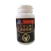 여덟 가지 보물 다섯 가지 보물 건강 차 비 간 영양 및 간 보호 조절 남성 신장 양 결핍 남성 남성의 오래 지속되는 신장 영양 양 강장제 및 신장 건강 관리의 그림