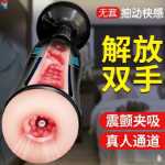 막힌 경락 인공물 제거 건강 마사지 남성 성인 감압 남성 건강 관리 마사지기 건강 용품 앰플 그라인더의 그림