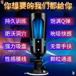 막힌 경락 인공물 제거 건강 마사지 남성 성인 감압 남성 건강 관리 마사지기 건강 용품 앰플 그라인더의 그림