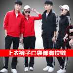 스포츠웨어 남성 봄과 가을 달리기 캐주얼 패딩 및 두꺼운 대형 스포츠웨어 여성 커플 스포츠웨어 정장의 그림