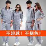 스포츠웨어 남성 봄과 가을 달리기 캐주얼 패딩 및 두꺼운 대형 스포츠웨어 여성 커플 스포츠웨어 정장의 그림