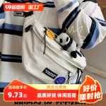 크로스 바디 가방의 그림