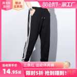 세 바 스포츠 스웨트 바지 남학생 가을 대형 백 조수 느슨한 드로 스트링 바지 농구 캐주얼 긴 바지의 그림