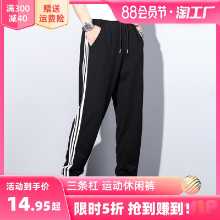 세 바 스포츠 스웨트 바지 남학생 가을 대형 백 조수 느슨한 드로 스트링 바지 농구 캐주얼 긴 바지의 그림