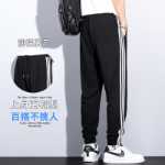 세 바 스포츠 스웨트 바지 남학생 가을 대형 백 조수 느슨한 드로 스트링 바지 농구 캐주얼 긴 바지의 그림