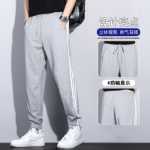 세 바 스포츠 스웨트 바지 남학생 가을 대형 백 조수 느슨한 드로 스트링 바지 농구 캐주얼 긴 바지의 그림