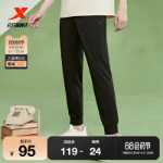 터보 남성 스포츠 바지 여름 공 바지 느슨한 캐주얼 통기성 니트 드로 스트링 스포츠 바지 남성 바지 러닝 바지의 그림