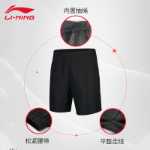 리닝 스포츠 반바지 남성 여름 속건성 남성 러닝 원시 배드민턴 캐주얼 5 빅 팬츠 헤드 아이스 실크의 그림