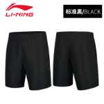 리닝 스포츠 반바지 남성 여름 속건성 남성 러닝 원시 배드민턴 캐주얼 5 빅 팬츠 헤드 아이스 실크의 그림