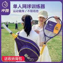 셀프 트레이닝 장비의 그림