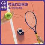 셀프 트레이닝 장비의 그림