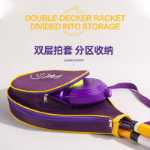 셀프 트레이닝 장비의 그림