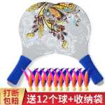 크리켓 라켓 원목 셔틀콕 라켓 한 쌍 7가지 색상 피닉스 스타일 공 12개 보내기의 그림