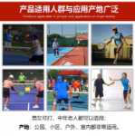 피클볼 피클볼 라켓 그물 빨간색 스포츠 중년 남성 및 여성 야외 테니스 훈련 가족 세트의 그림