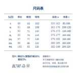 NASA 공동 브랜드 회색 스포츠 남성 여름 심플 백 조수 스트레이트 캐주얼 바지 봄과 가을 느슨한 드로 스트링 스웨트 팬츠의 그림