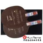 아타카 말린 YEO7POWER 프로페셔널 탁구 블레이드 퓨어 우드의 그림