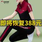 딱따구리 코튼 레저 정장의 그림