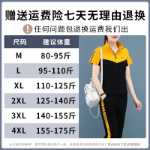 딱따구리 코튼 레저 정장의 그림