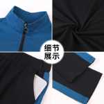 딱따구리 코튼 레저 정장의 그림