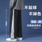 하이 스트리트 트렌드 드로 스트링 드로 스트링 레그 팬츠 남성 모델 가을과 겨울 느슨한 스트레이트 조수 작업 바지 큰 사이즈 스포츠 레저의 그림