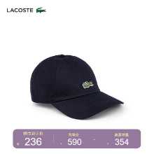 라코스테 프랑스 악어 액세서리 야구 모자 남성 | RK7415의 그림