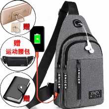 가슴 가방의 그림